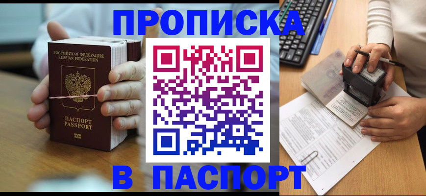 форма 3 в Новочеркасске
